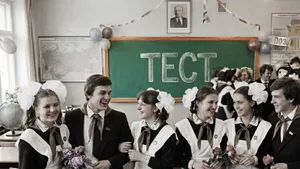 Тест: продолжите популярные школьные песни СССР. Помните, о чем пели на выпускных и последних звонках? 