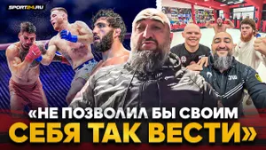 ГОР: ТОПУРИЯ и ВЫСОКОМЕРИЕ, форма ШАРЫ БУЛЛЕТ перед боем, правда о ФИАСКО ПЕРЕЙРЫ, Царукян, Дагестан