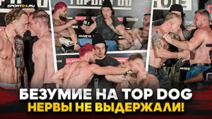 РЕГБИСТУ пришлось РАЗНИМАТЬ! ОГНЕННЫЕ битвы взглядов TOP DOG / Варвар vs Конор, Шиша vs Мастак