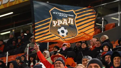 ФК Урал Екатеринбург