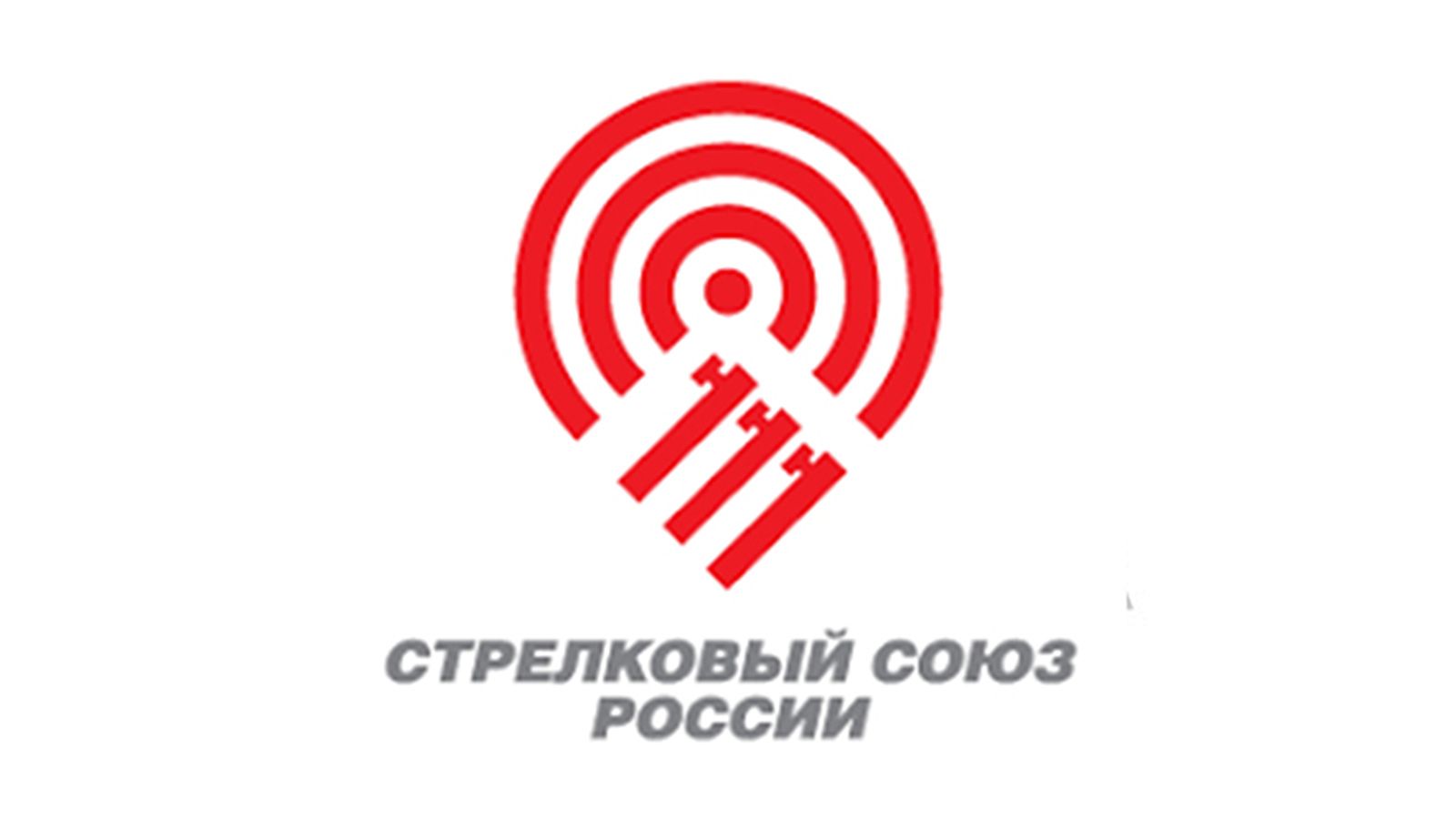 Стрелковый союз россии лого. Стрелковый союз пулевая стрельба. Стрелковый союз пулевая стрельба. Стрелковый союз россии. Сср стрелковый союз россии.