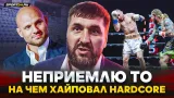 МИНАКОВ: «ХОРОШИЕ спортсмены ушли в ГРЯЗЬ» / Волков vs Павлович / Первый турнир СОКОЛА