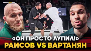 РАИСОВ vs ВАРТАНЯН: ОТКРОВЕННО после схватки / ТАКИЕ удары были ТОЛЬКО ОТ НЕГО / РЕВАНШ В ММА?