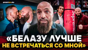 МАГА ИСМАИЛОВ: Раисов? Царукян? СХАВАЮ ВСЕХ / ПРАВДА про МИЛЛИОНЫ за БЕЛАЗА, жестко про RCC