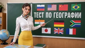 Тест для знатоков географии: угадайте страну по флагу. Сможете ответить без единой ошибки?