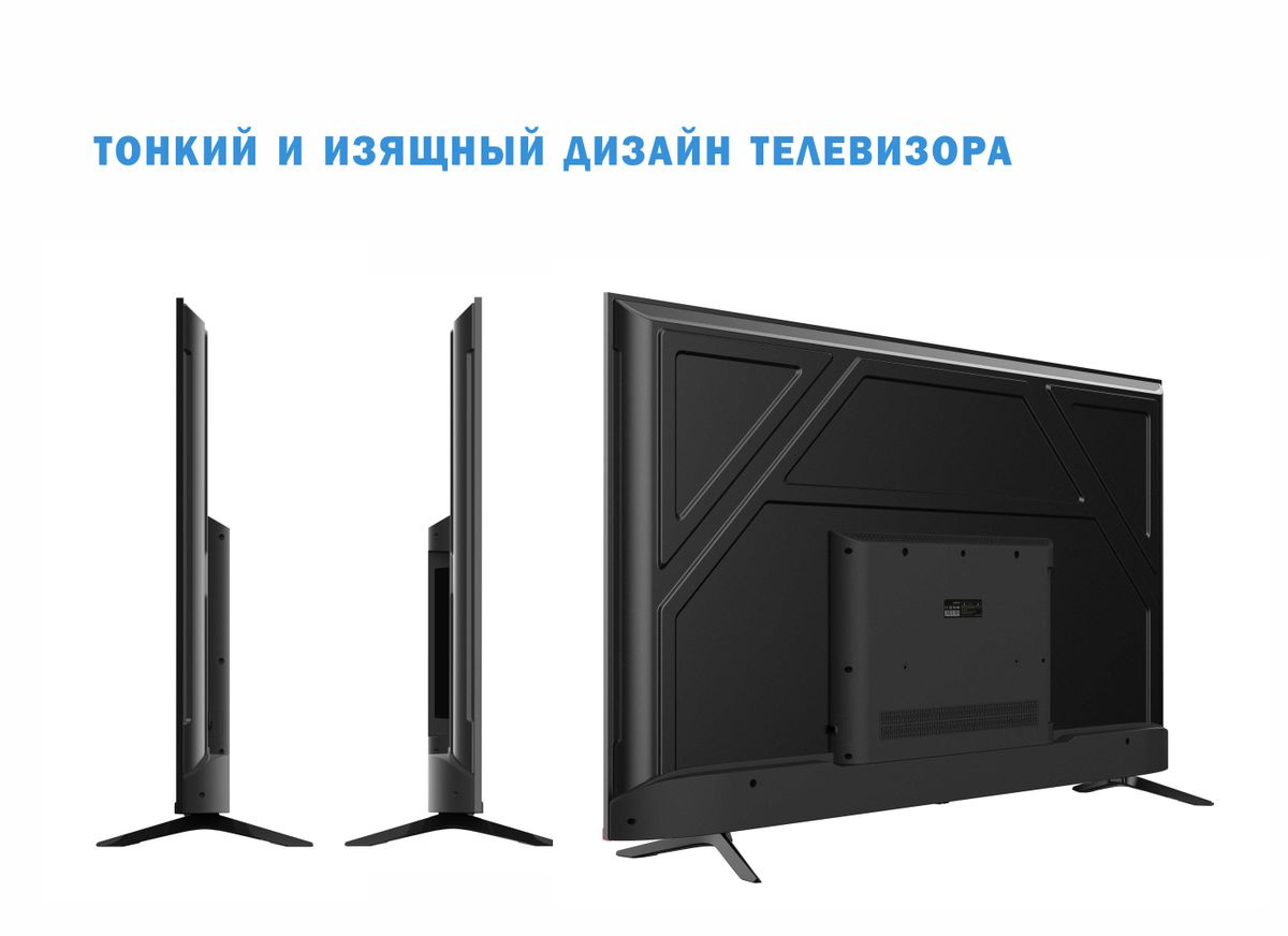 Купить Телевизор Витязь 55 55lu1204
