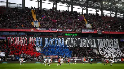 Болельщики, ПФК ЦСКА Москва, ФК Партизан Белград