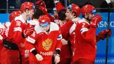 «Россия празднует»: в Чехии прокомментировали допуск российских хоккеистов на Универсиаду-2027