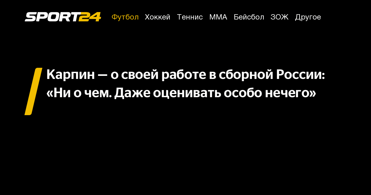 Его оценить и даже. Его оценить и даже