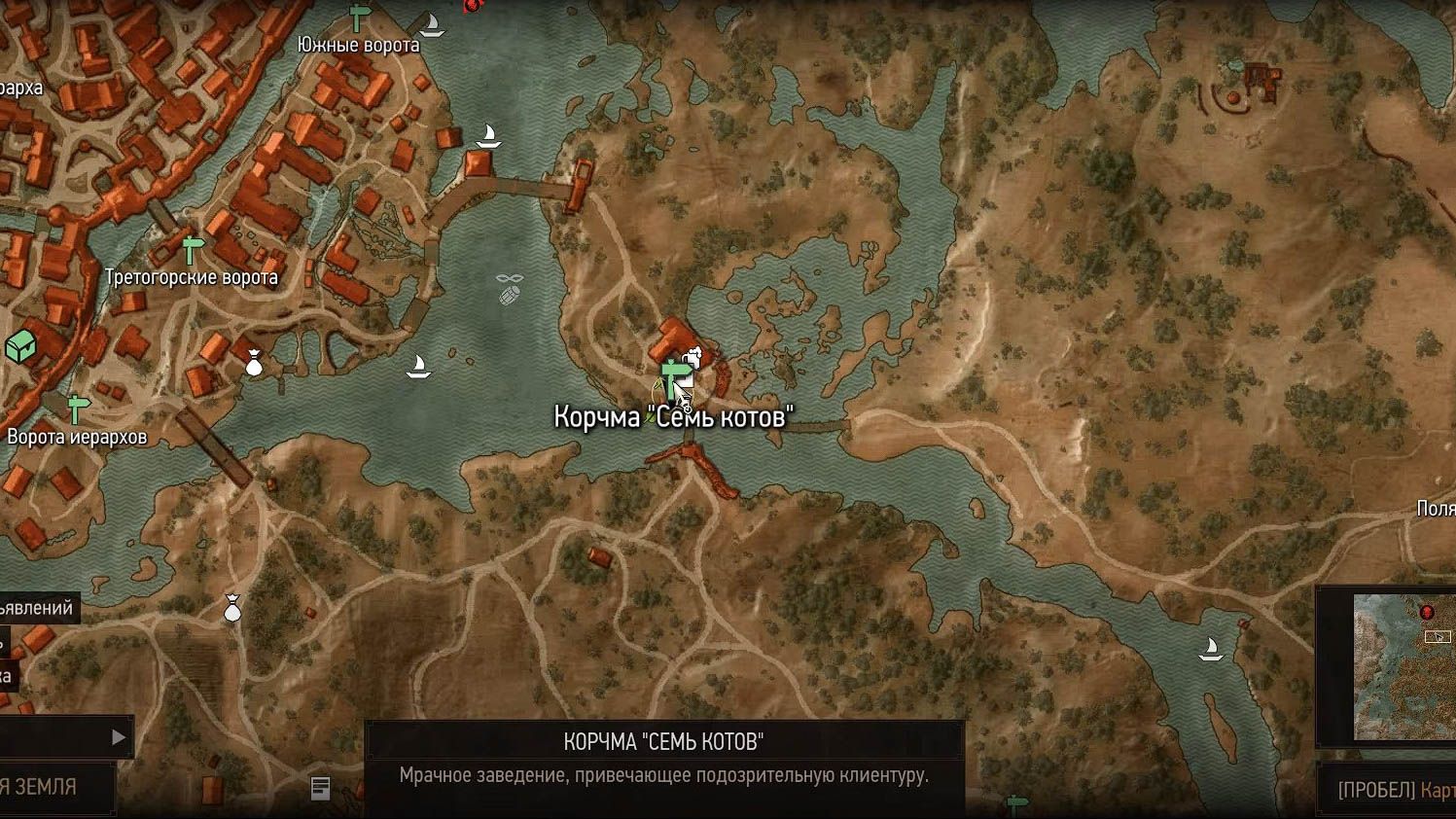 Деревня харвикен ведьмак 3 на карте. Корчма ведьмак. Корчмарь зимородка в ведьмаке 3. Выиграть в зимородке в ведьмаке 3. Ведьмак 3 ведьмачье чутье.