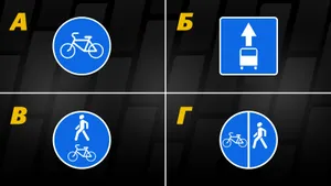 Вопрос с экзамена в ГАИ по знакам, который заставляет ошибаться водителей с любым стажем: ответите верно?
