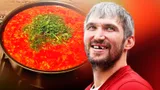 Овечкин восхищается борщом от жены, его клуб готовится к плей-офф под флагом ЛГБТ. День из жизни русской звезды НХЛ