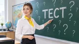 Тест: проверьте свои знания по географии. Смогли бы вы сдать ЕГЭ по этому предмету?