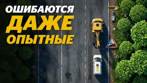 Хитрый вопрос с экзамена в ГАИ заставляет ошибаться 34% отвечающих на него водителей: сумеете разобраться?