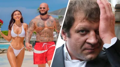 Александр Емельяненко