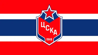 ХК ЦСКА