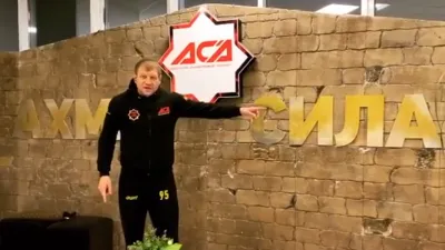 Александр Емельяненко