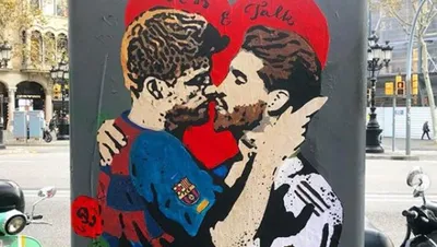 Жерар Пике, Серхио Рамос