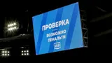 В футболе хотят ввести новое правило: пенальти не будут прежними