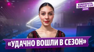 Анна Фролова — интервью после произвольной программы / Kinoshita Group Cup 2026