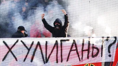 Болельщики