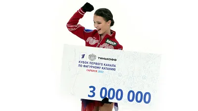 Анна Щербакова