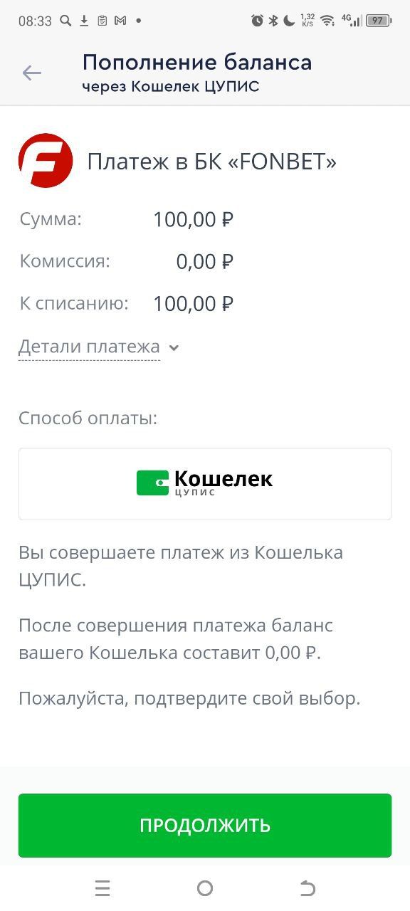 Кто еще хочет добиться успеха с финансовые операций # в 2021 году