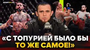 ЧАНКО ЗАЙНУКОВ после ДИКОГО БОЯ / Дебют в UFC, слова Хабиба и Махачева, ТОПУРИЯ