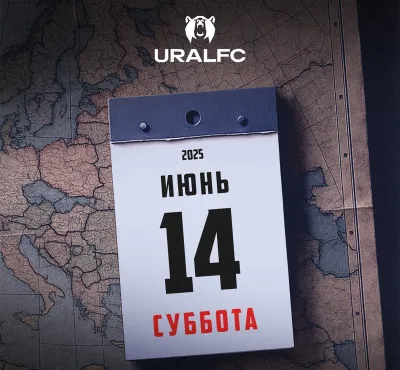 Ural FC