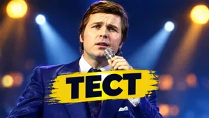 Тест: вспомните исполнителей 70-х из СССР по строчкам из песни. Хорошо знаете эстрадных артистов того времени?