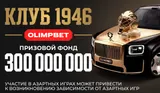 OLIMPBET разыграет до 300 000 000 к 80-летию отечественного хоккея