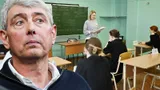 Галицкий объяснил, почему несерьезно относится к ЕГЭ. Поспорить с ним очень сложно