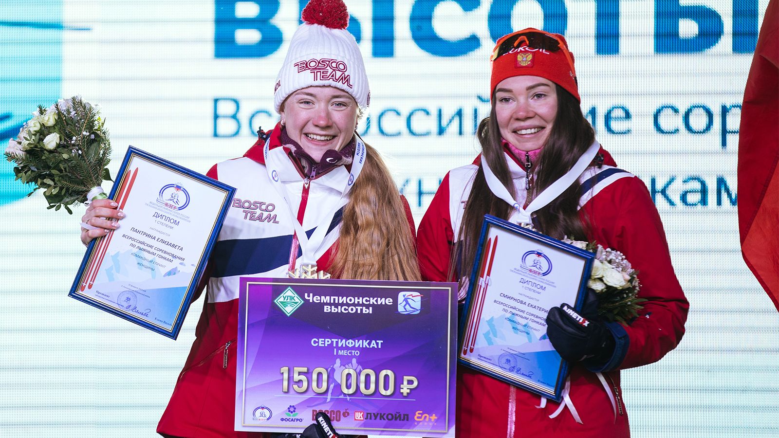 Лыжи Чемпионат России командный спринт