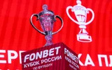 «Спартак» — ЦСКА. Видеообзор финала Пути регионов Кубка России