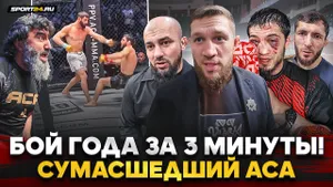 ФЕЕРИЯ НА ACA в ГРОЗНОМ: БОЙ ГОДА за 3 минуты, УГРОЗА легкому весу, БИБУЛАТОВ и БАДАЕВ НА ЭМОЦИЯХ