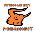 Университет
