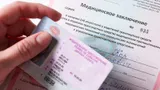 Электронные медсправки водителей с 1 августа: ввели или нет?