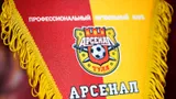Экс-футболист «Спартака»: «В тульском «Арсенале» меня назвали крысой и изолировали от команды»