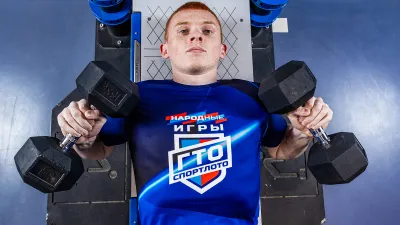 Народные Игры ГТО Спортлото