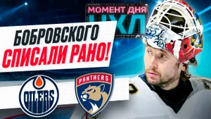 Спасения Бобровского и голы Маршанда помогли Флориде сравнять счет в финале НХЛ / Момент дня