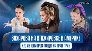 Костылева или Дзепка — сложный выбор федерации / Восстановление ОКР / Захарова в США