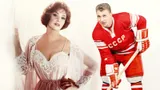 В эту красавицу с Запада был тайно влюблен легендарный хоккеист СССР! В честь нее Моисеев даже получил прозвище
