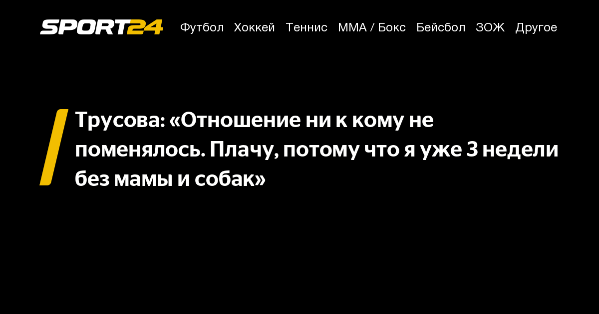 sport24.ru