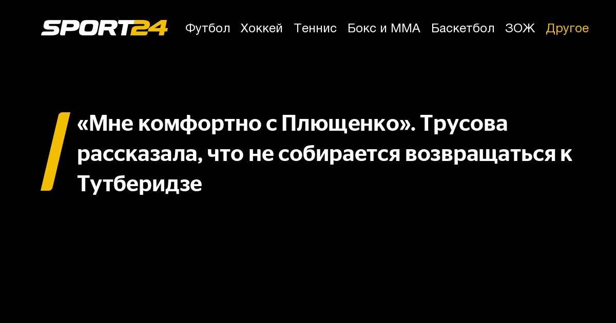 sport24.ru