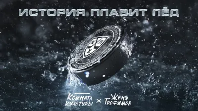 КХЛ