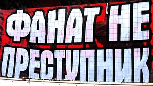 «Это репрессия против всего общества болельщиков в России». Вася Киллер — о задержаниях фанатов «Спартака»