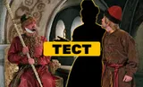 Тест по «Иван Васильевич меняет профессию»: кто из героев был в знаменитом кадре фильма Гайдая?