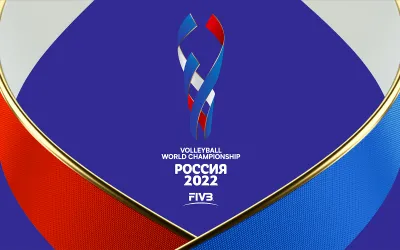 Чемпионат мира по волейболу 2022 в России