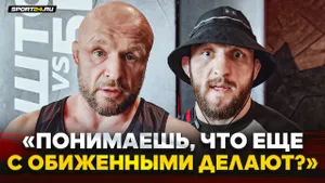 ШЛЕМЕНКО и БЕЛАЗ: ПРОЙДЕТ БОЙ, МЫ ПОГОВОРИМ / Рубка в стойке, ЗЛОСТЬ, уважение / НАВЯЗЫВАЮТ ДИЧЬ