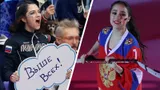 Космонавт Медведева, хоккеистка Загитова, Трусова и десятки бананов. Главные фото Кубка Первого канала